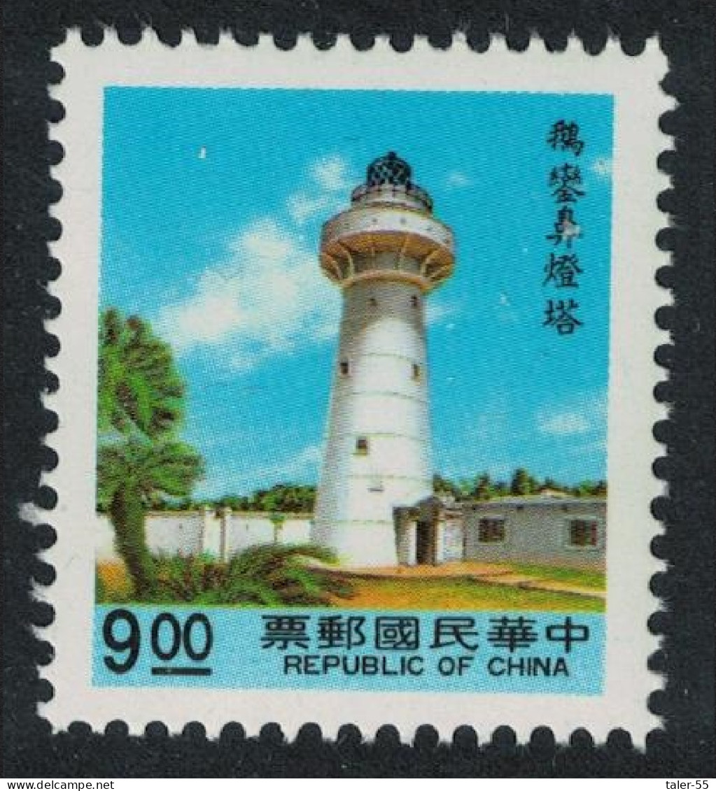 Taiwan Kaohsiung Lighthouse $9 1992 MNH SG#2008 MI#2071 - Ungebraucht