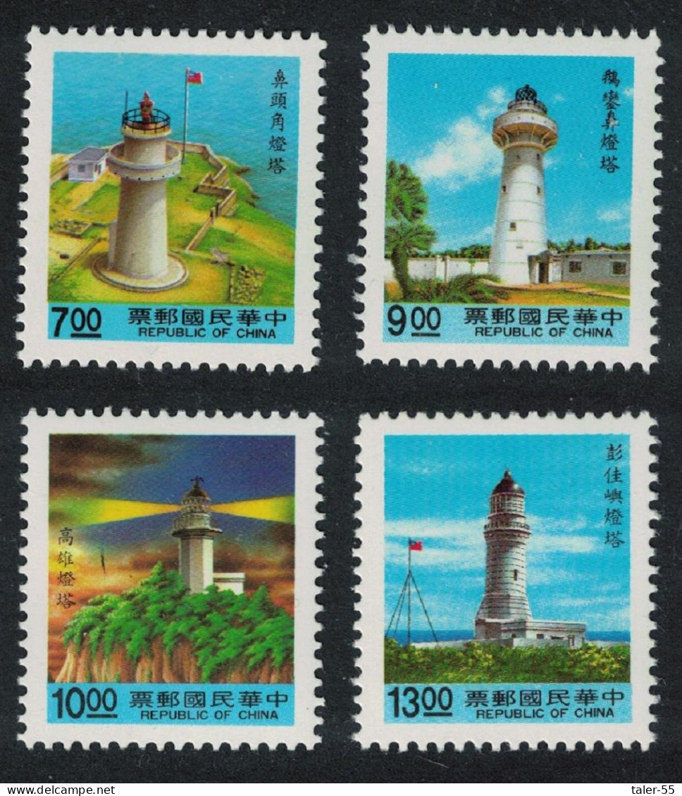 Taiwan Lighthouses With Blue Panel At Foot 4th Issue 4v 1992 MNH SG#2007-2011 MI#2070-2073 - Neufs