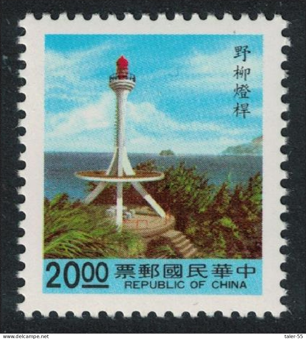 Taiwan Hua Yu Lighthouse $20 Blue Panel 1992 MNH SG#2013 MI#2042 - Ungebraucht