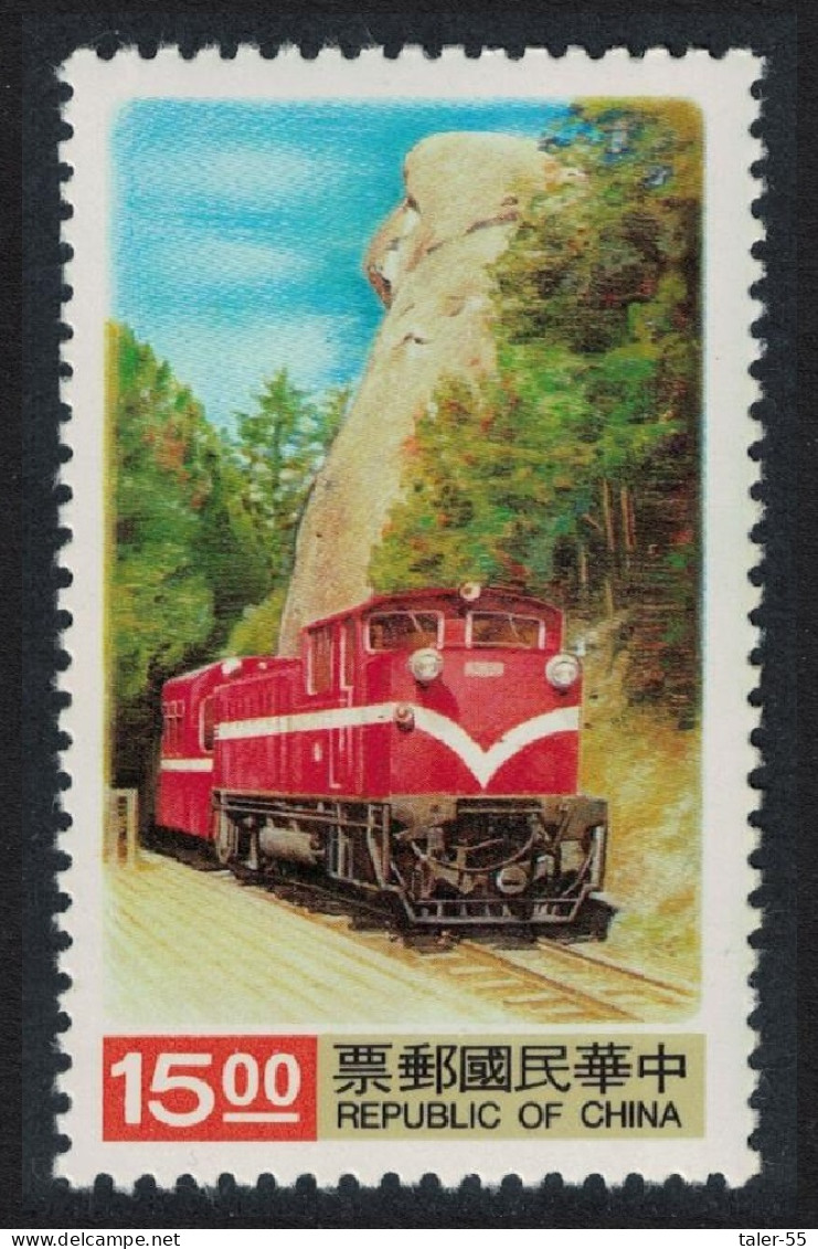 Taiwan Diesel Locomotive And Train $15 1992 MNH SG#2091 - Neufs
