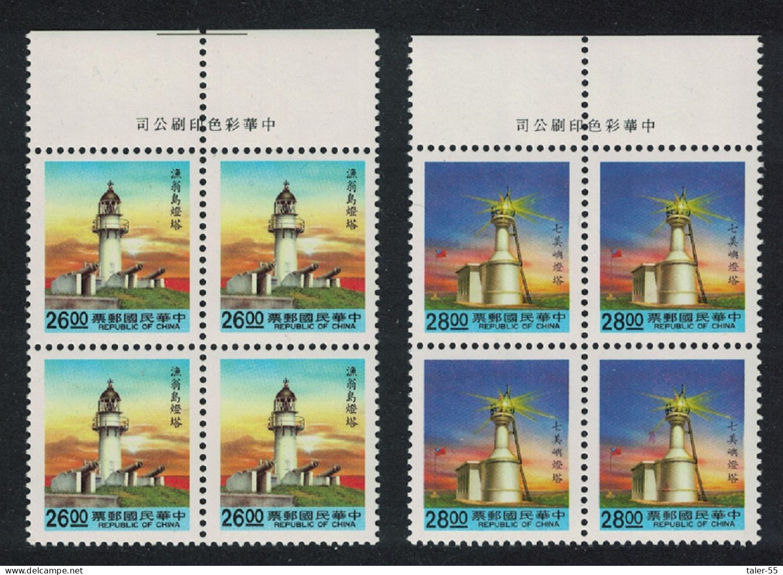 Taiwan Lighthouses With Blue Panel At Foot 2v Blocks Of 4 1992 MNH SG#2014-2015 MI#2056-2057 - Unused Stamps