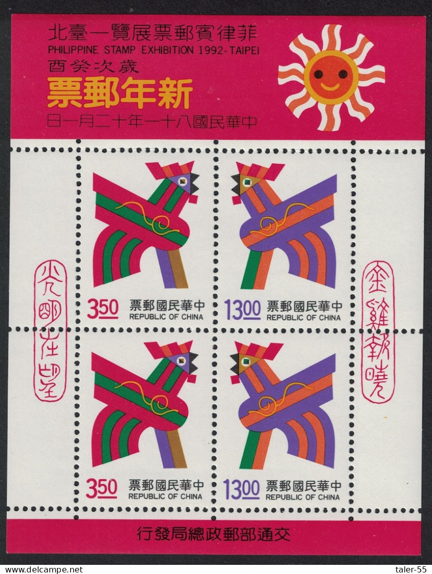 Taiwan Chinese New Year Of The Cock MS Optd MS 1992 MNH SG#MS2099 - Nuovi