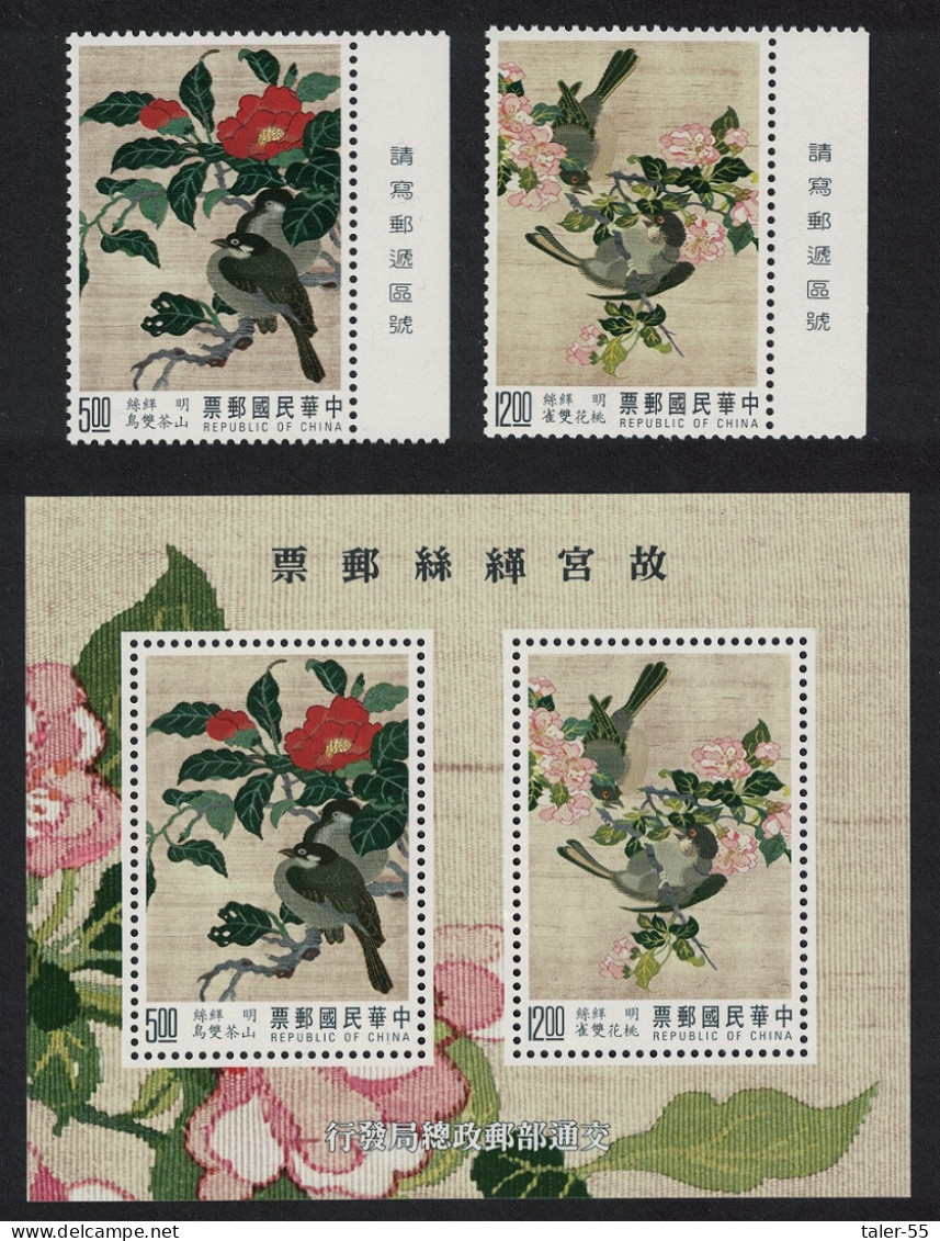 Taiwan Birds Ming Dynasty Silk Tapestries 2v+MS Margins 1992 MNH SG#2083-MS2085 - Unused Stamps