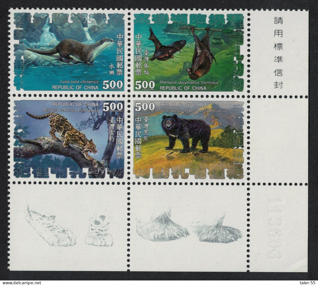 Taiwan Bear Otter Bats Leopard Fauna Animals Corner Block Of 4 1992 MNH SG#2092-2095 - Neufs