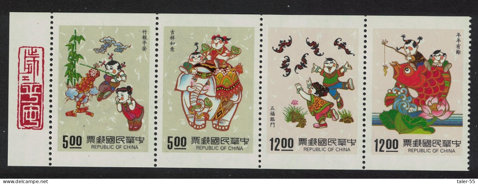 Taiwan Greetings Stamps 4v Booklet Pane 1992 MNH SG#2034-2037 MI#2024C-2027C - Neufs