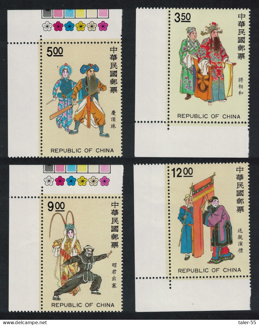 Taiwan Chinese Opera Props 4v Corners 1992 MNH SG#2086-2089 - Nuovi