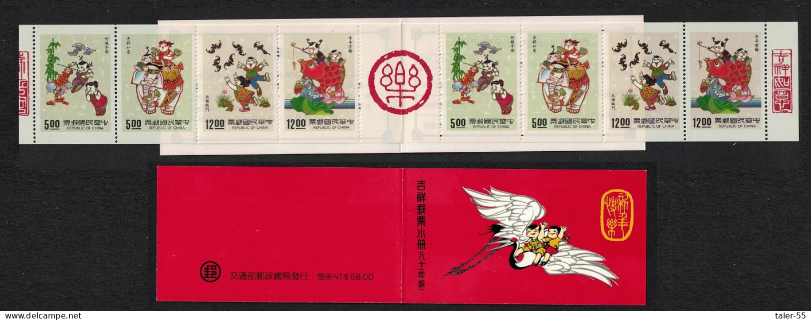 Taiwan Greetings Stamps Nienhwas Paintings 4v Booklet 1992 MNH SG#2034-2037 SB9 MI#20224C-2027C - Neufs