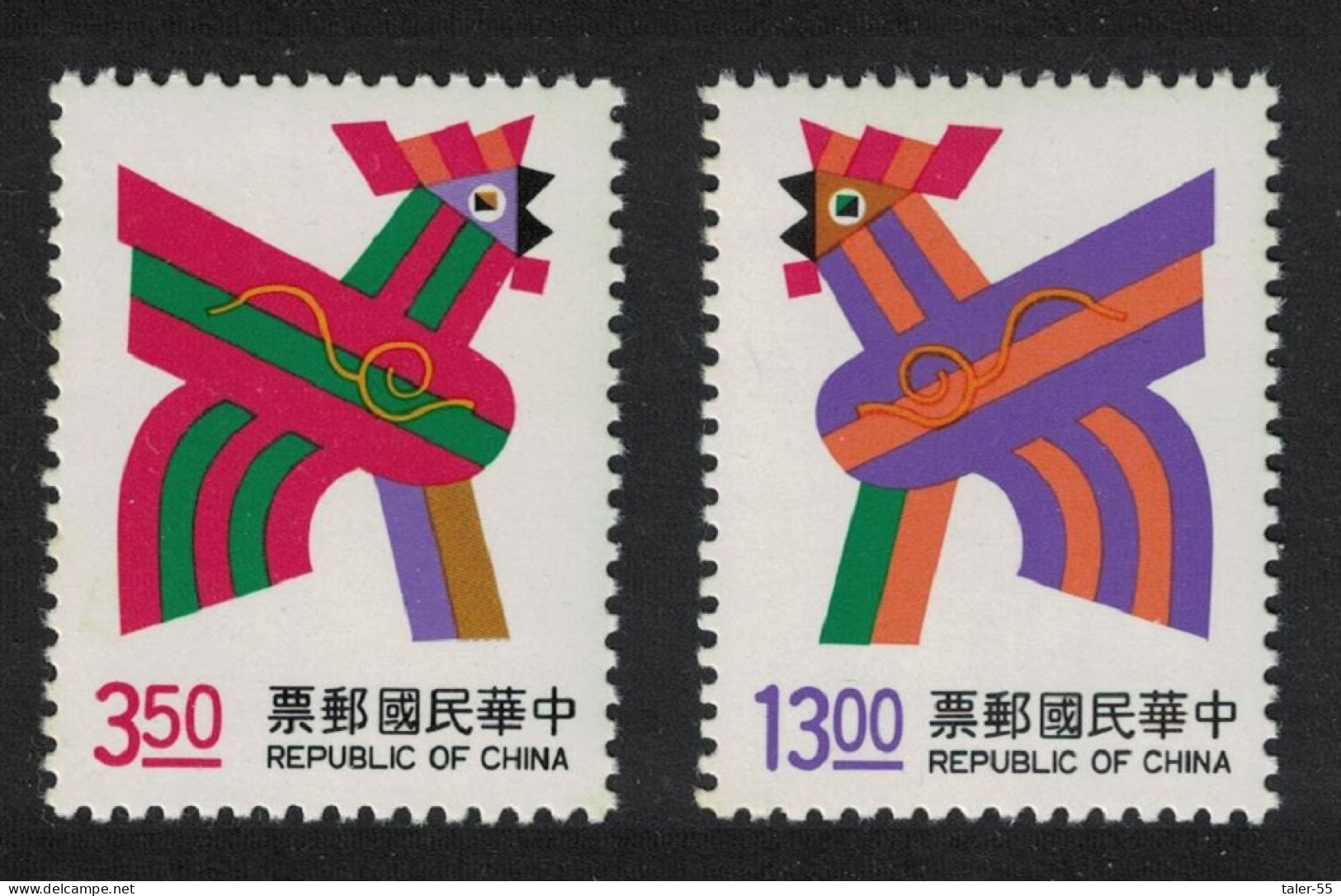 Taiwan Chinese New Year Of The Cock 2v 1992 MNH SG#2096-2097 - Neufs