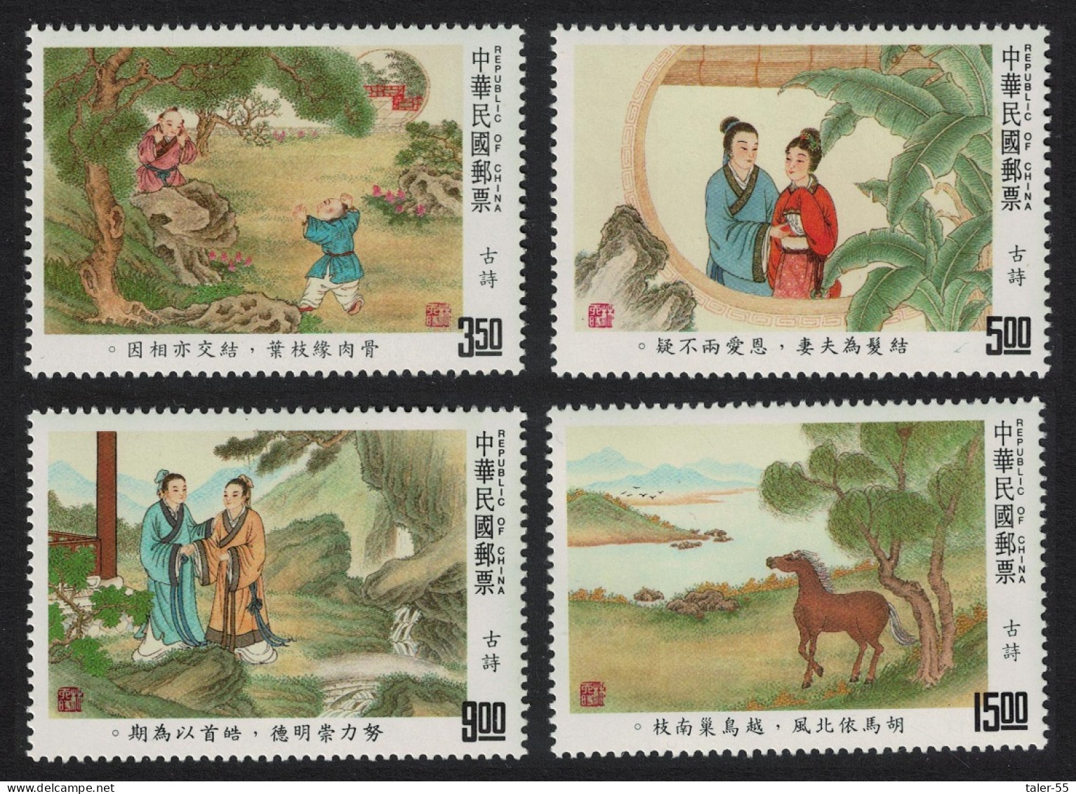 Taiwan Chinese Classical Poetry 4v 1992 MNH SG#2074-2077 - Neufs