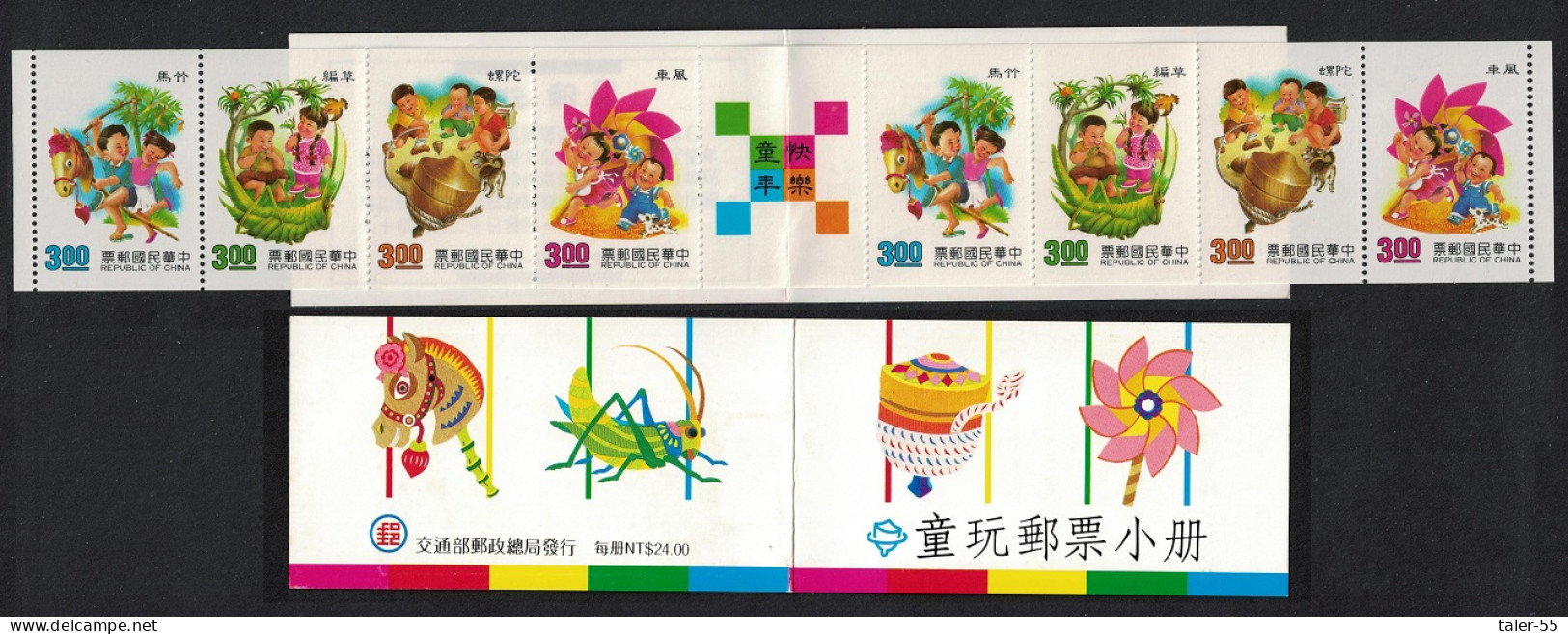 Taiwan Children's Games 1st Series 4v Booklet 1991 MNH SG#1964ab SB7 MI#1965C-1968C - Neufs