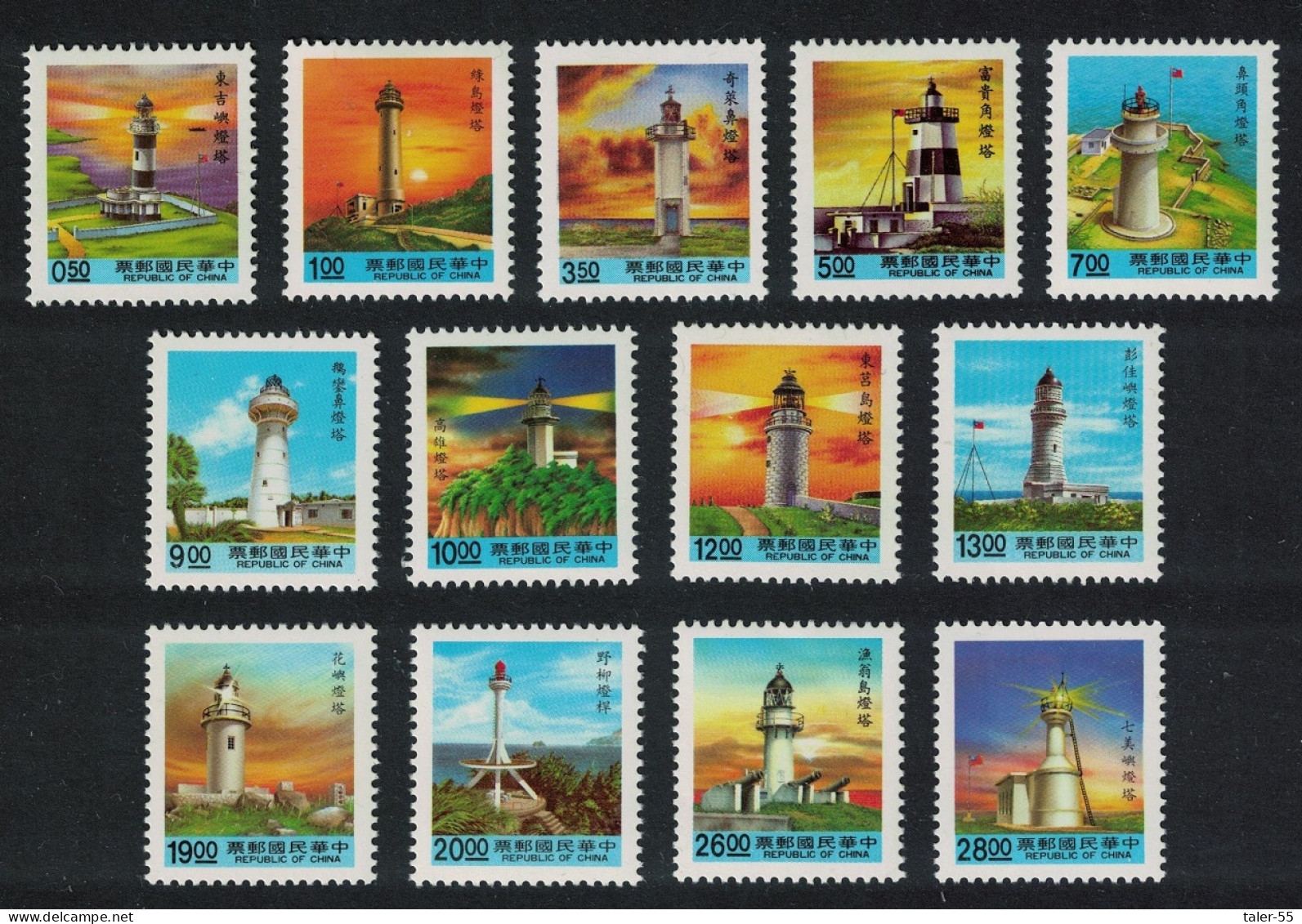 Taiwan Lighthouses With Blue Panel At Foot 13v COMPLETE 1991 MNH SG#2003-2015 MI#2008=2073 - Neufs