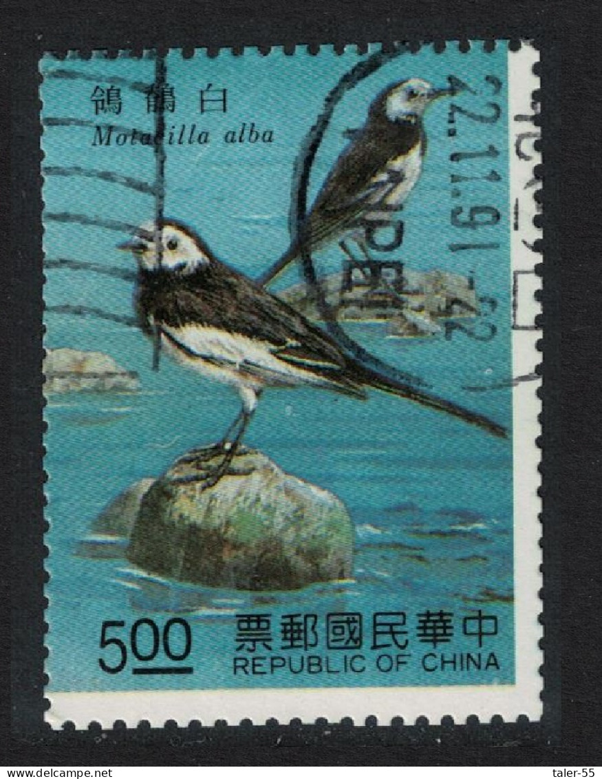 Taiwan White Pied Wagtail Birds 1991 Canc SG#1994 - Oblitérés