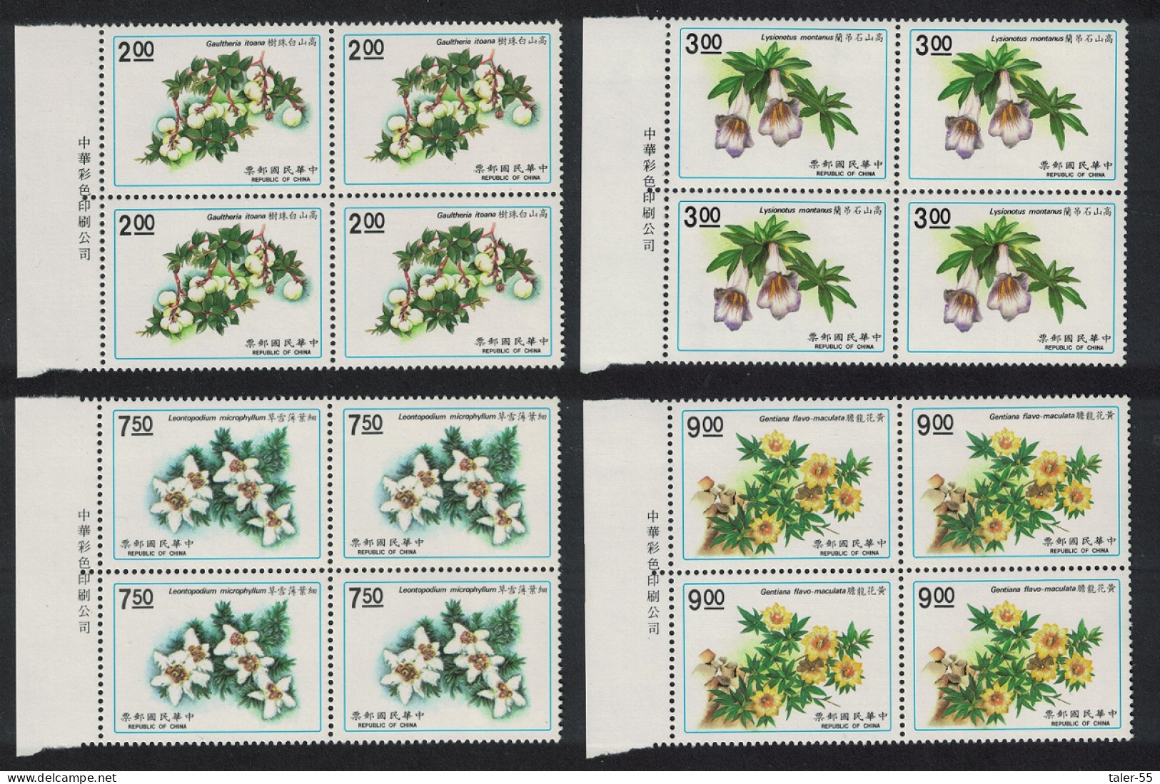 Taiwan Plants Flowers 2nd Series 4v Blocks Of 4 1991 MNH SG#1969-1972 - Nuevos