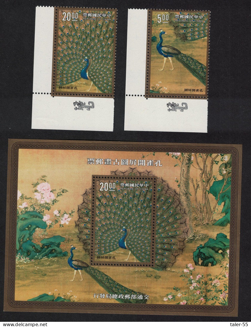Taiwan 'Peacocks' Painting By Giuseppe Castiglione Birds 2v Corners +MS 1991 MNH SG#2020-MS2022 - Nuevos