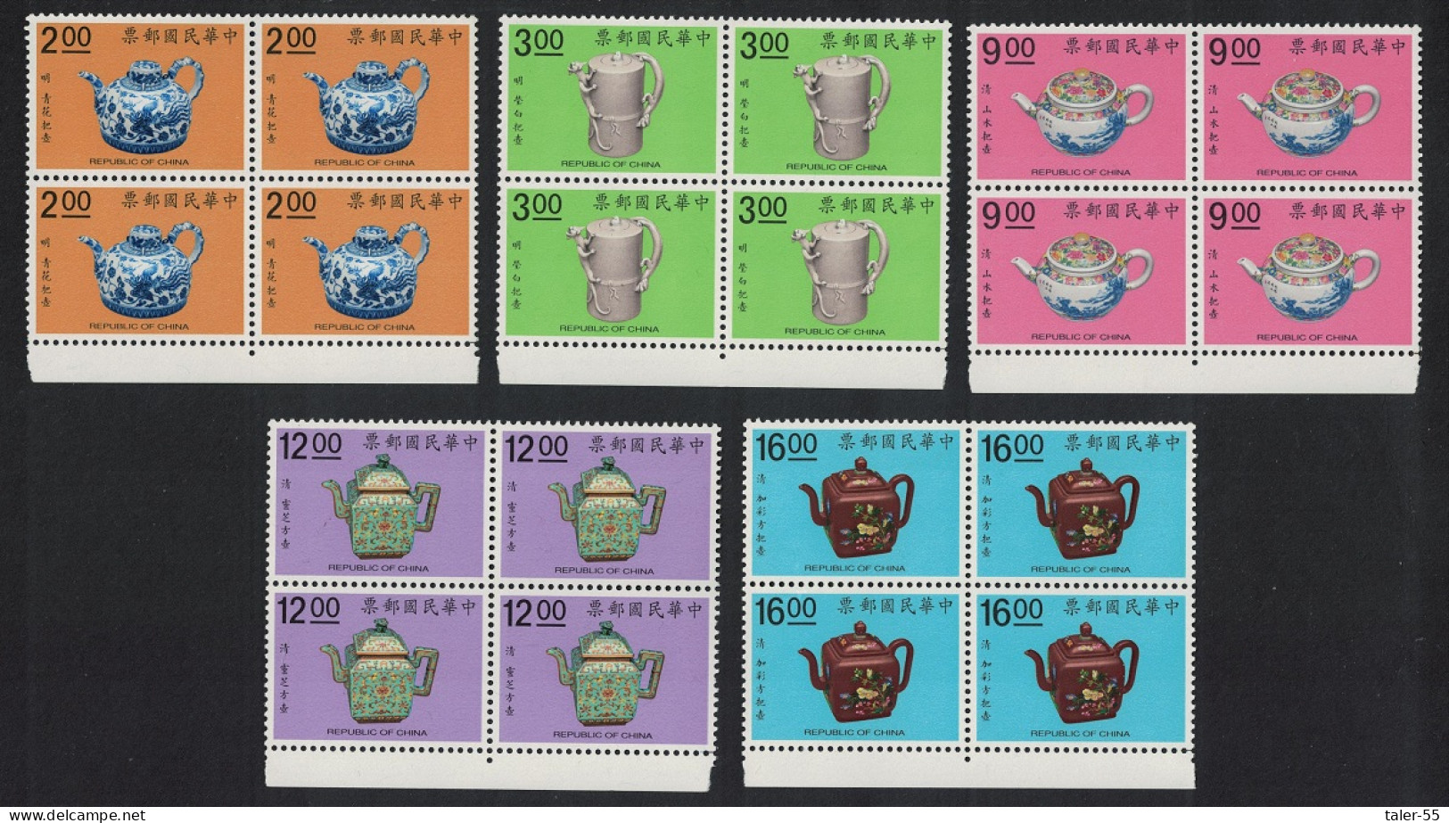 Taiwan Teapots 2nd Series 5v Blocks Of 4 1991 MNH SG#1946-1950 - Unused Stamps