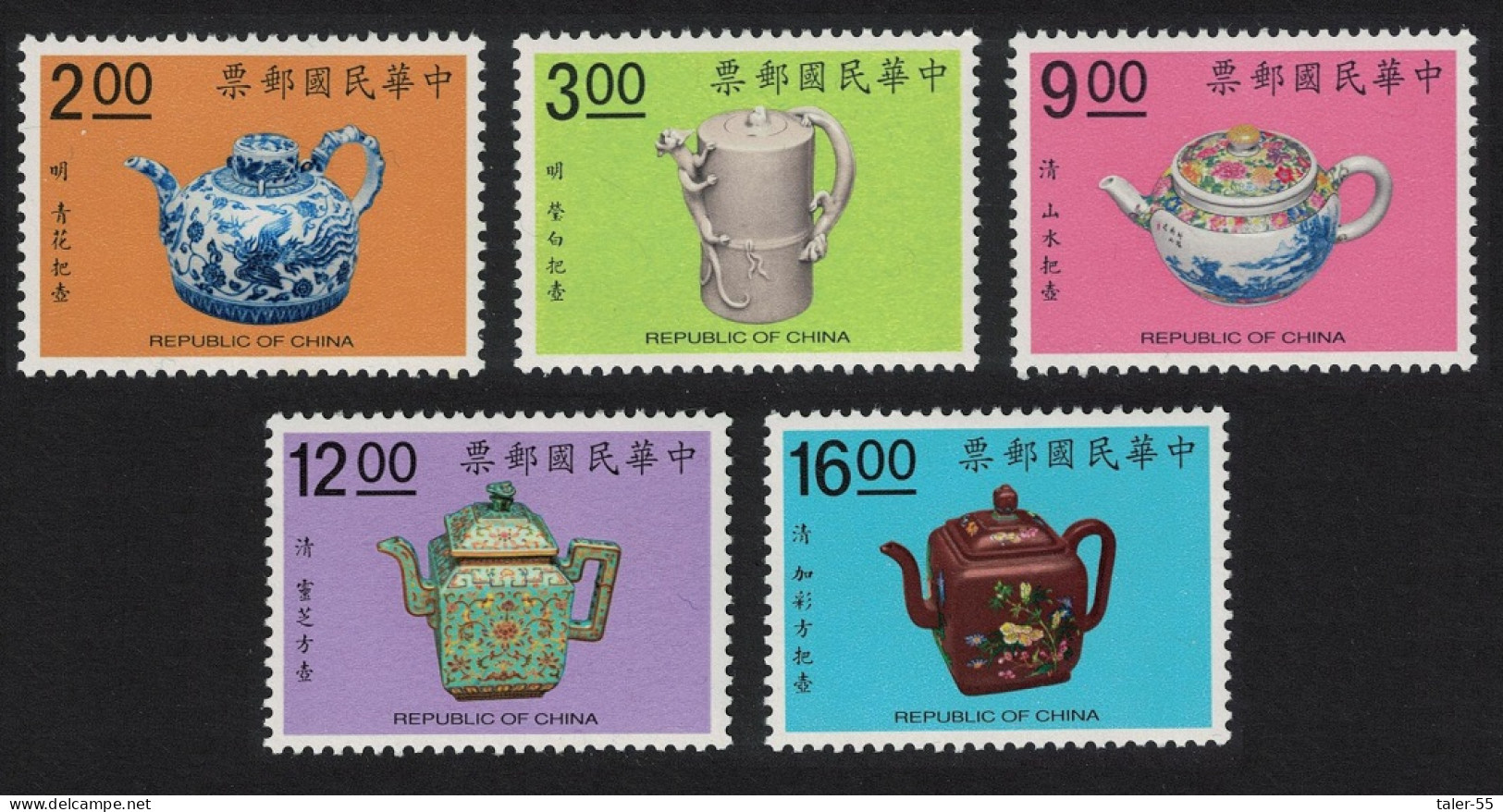 Taiwan Teapots 2nd Series 5v 1991 MNH SG#1946-1950 - Ungebraucht