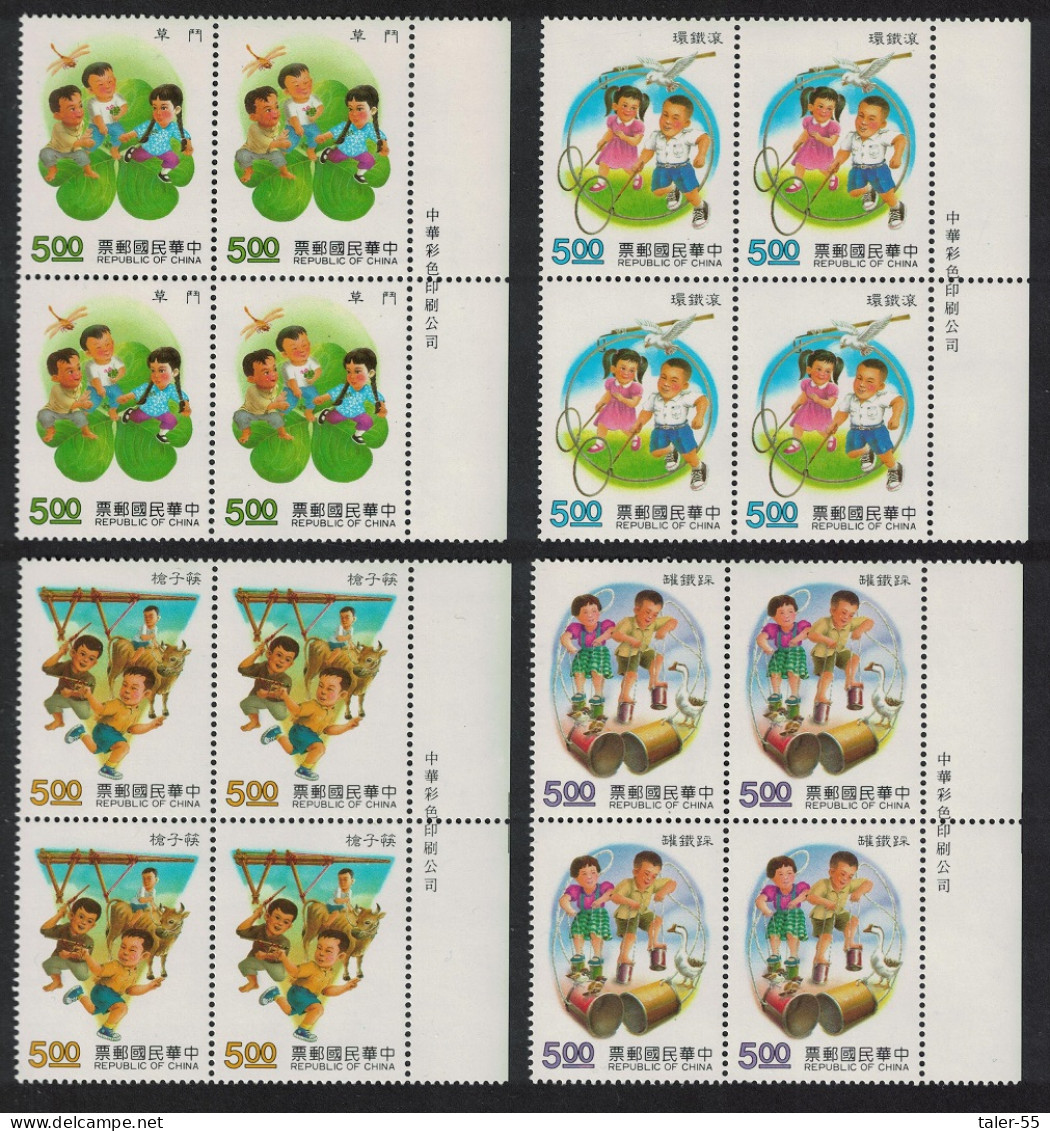 Taiwan Children's Games 1st Series 4v Blocks Of 4 1991 MNH SG#1964-1967 MI#1965A-1968A - Unused Stamps