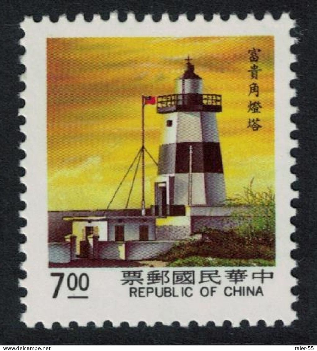 Taiwan Fukwei Chiao Lighthouse $7 1990 MNH SG#1856 - Neufs