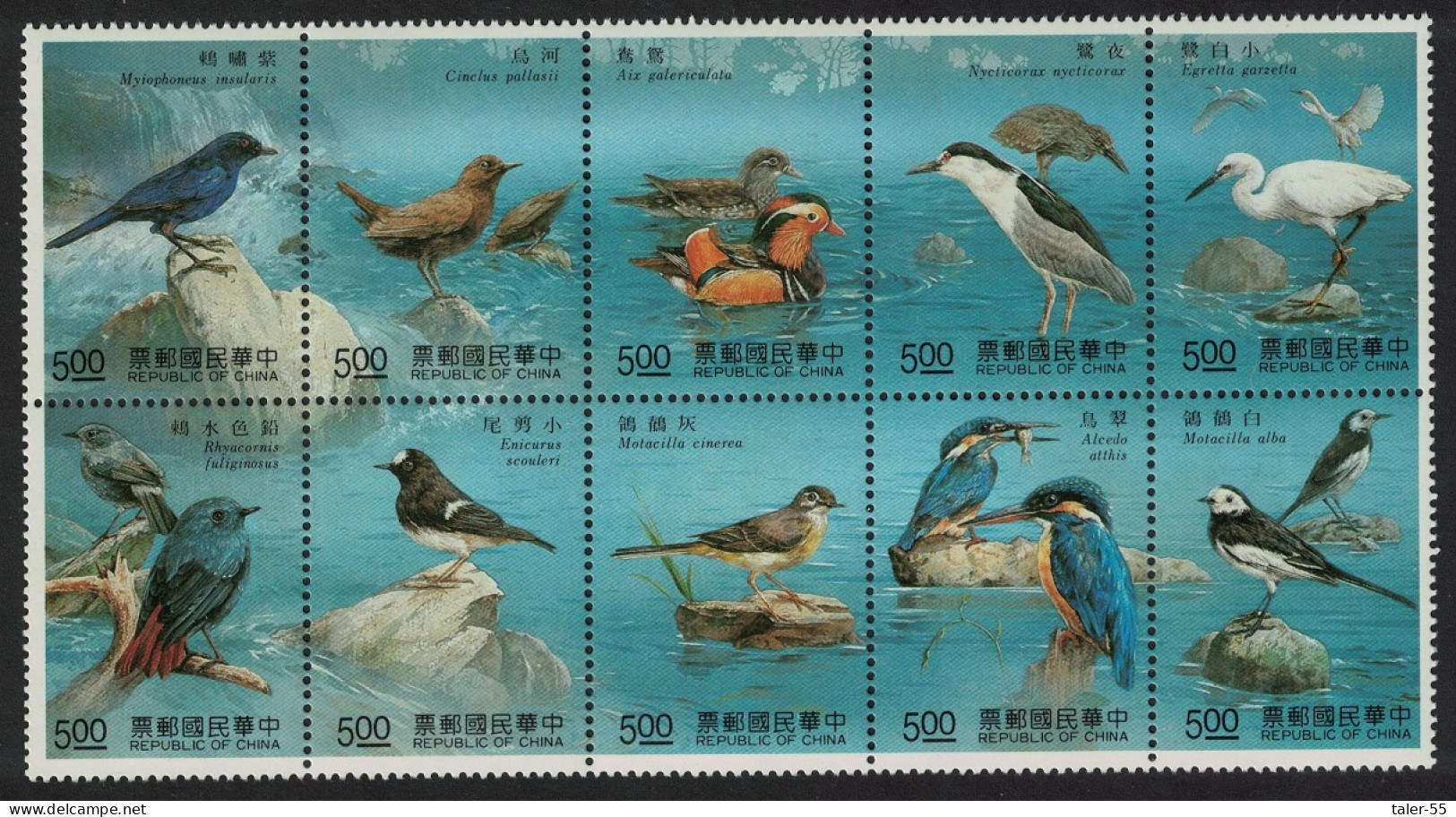 Taiwan River Birds 10v 1991 MNH SG#1985-1994 - Nuovi