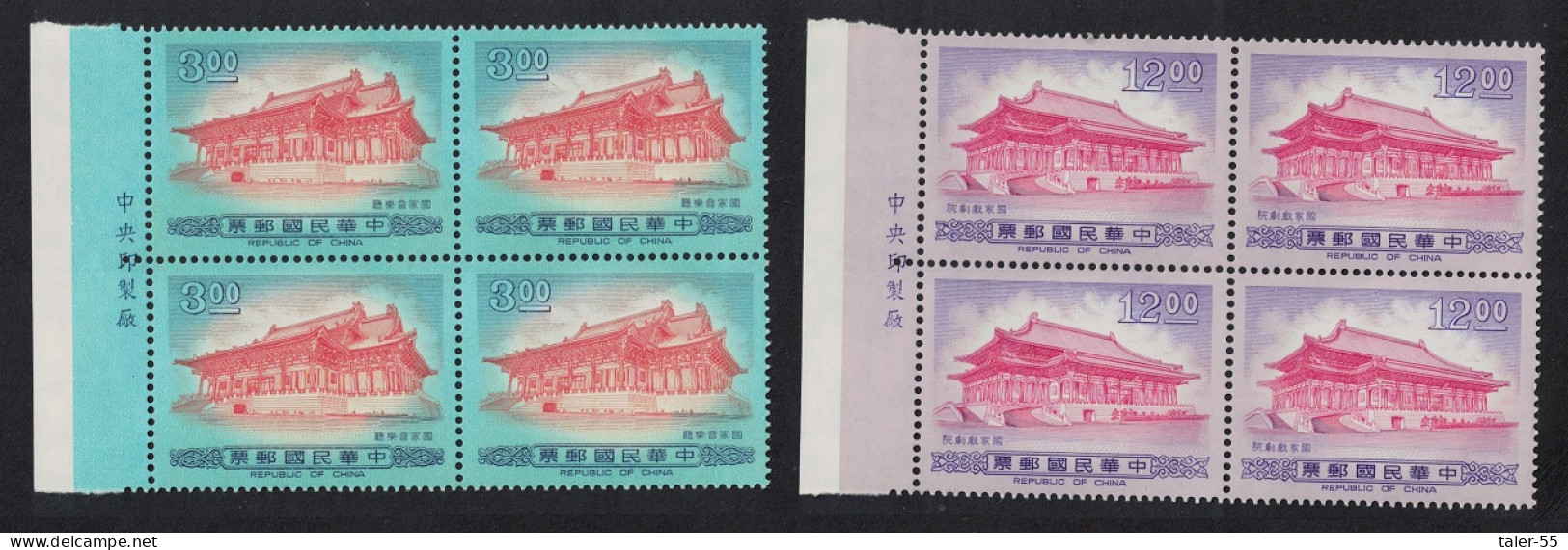 Taiwan Chiang Kai-shek Memorial Park 2v Blocks Of 4 1990 MNH SG#1935-1936 - Unused Stamps