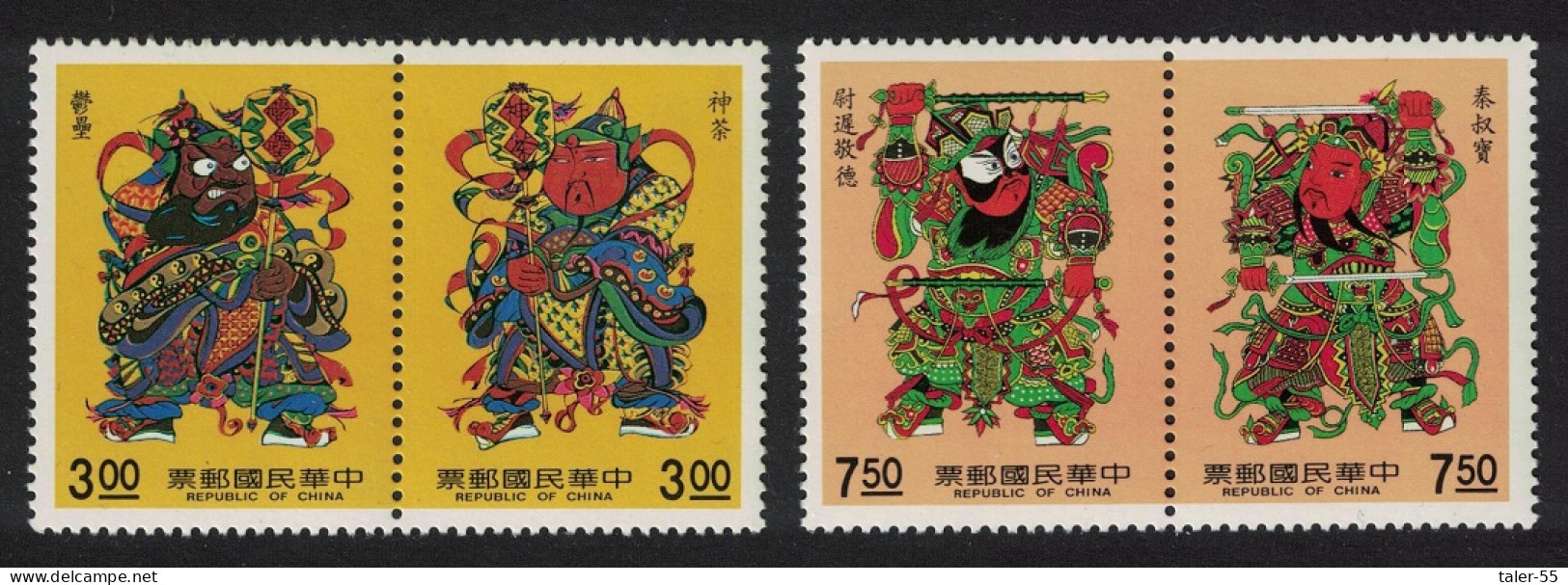 Taiwan Door Gods 4v Pairs 1990 MNH SG#1893-1896 - Unused Stamps