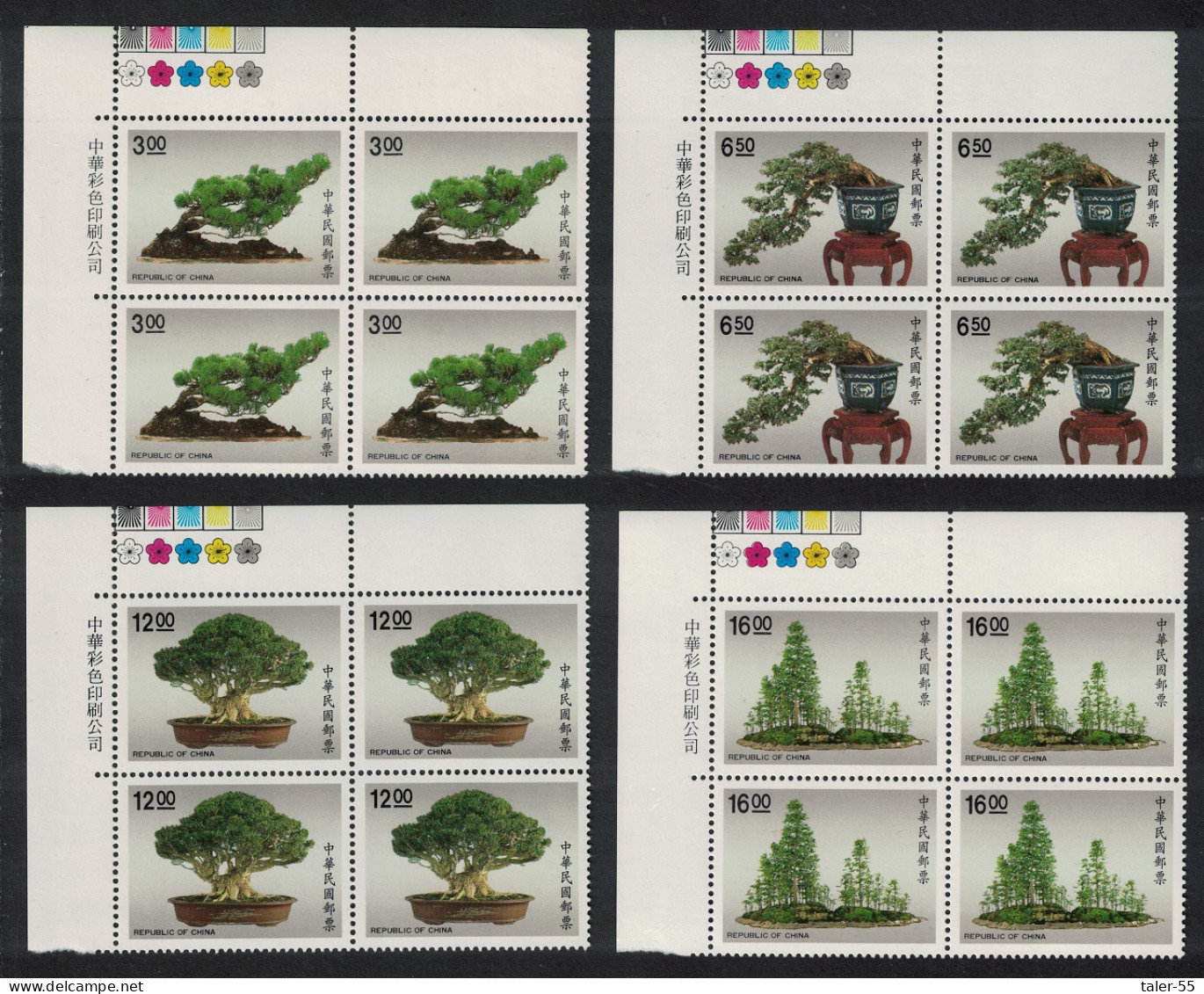 Taiwan Bonsai 4v Corner Blocks Of 4 1990 MNH SG#1914-1917 - Nuovi