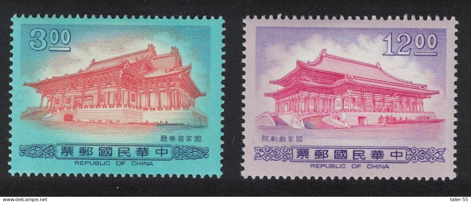 Taiwan Chiang Kai-shek Memorial Park 2v 1990 MNH SG#1935-1936 - Nuevos