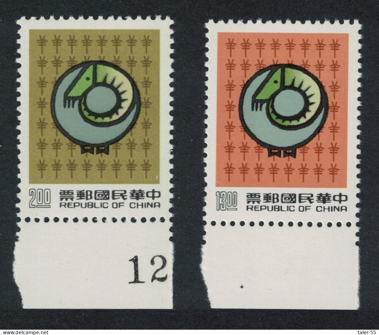 Taiwan Chinese New Year Of The Sheep 2v Margins 1990 MNH SG#1942-1943 - Unused Stamps