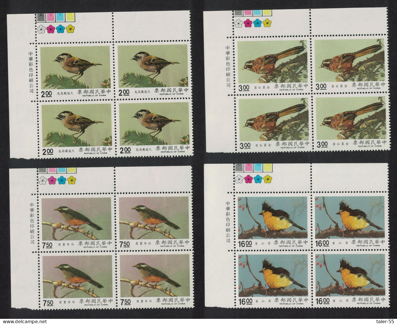 Taiwan Birds 4v Corner Blocks Of 4 1990 MNH SG#1922-1925 - Ungebraucht