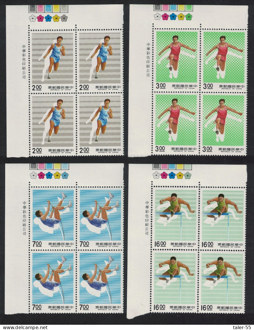 Taiwan Sports 4v Corner Blocks Of 4 1990 MNH SG#1926-1929 - Unused Stamps