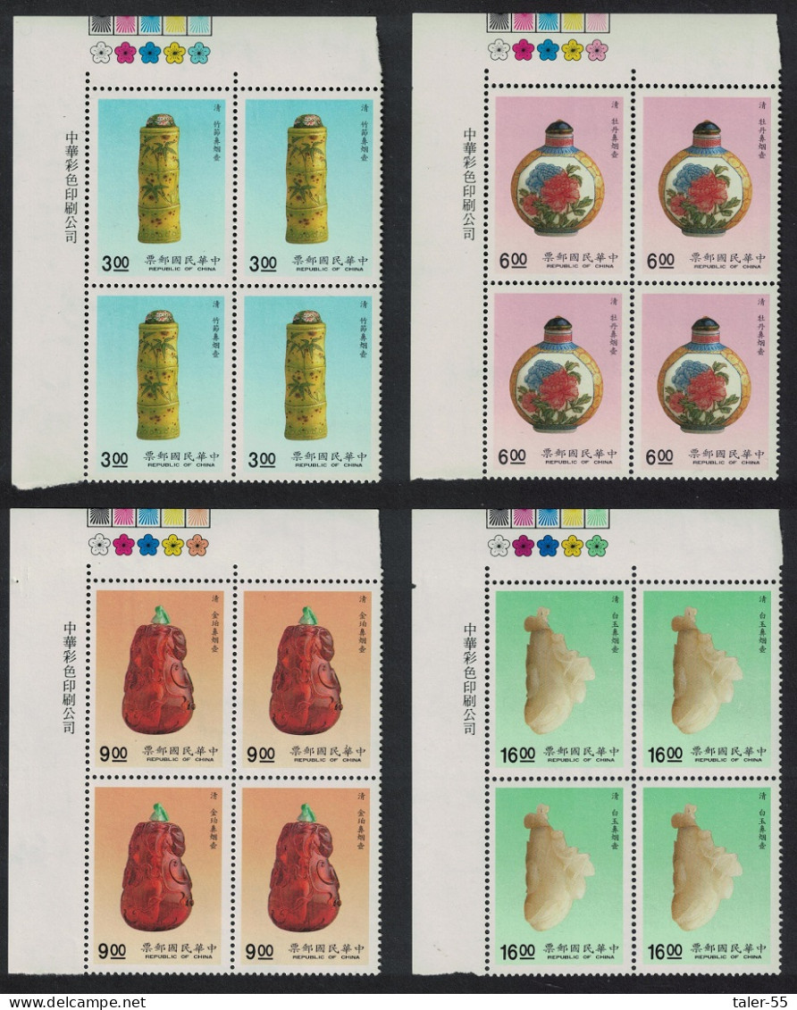 Taiwan Snuff Bottles 4v Corner Block Of 4 1990 MNH SG#1918-1921 - Unused Stamps