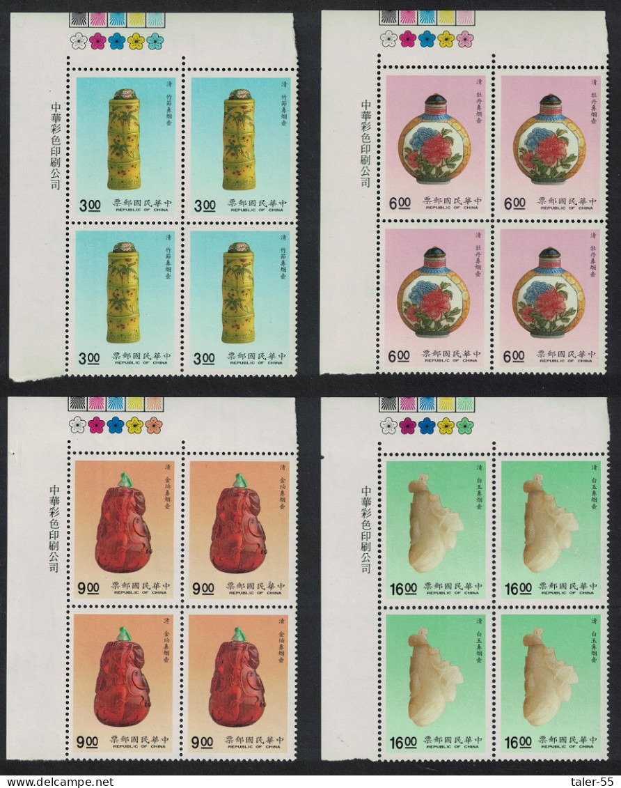 Taiwan Snuff Bottles 4v Corner Block Of 4 1990 MNH SG#1918-1921 - Neufs