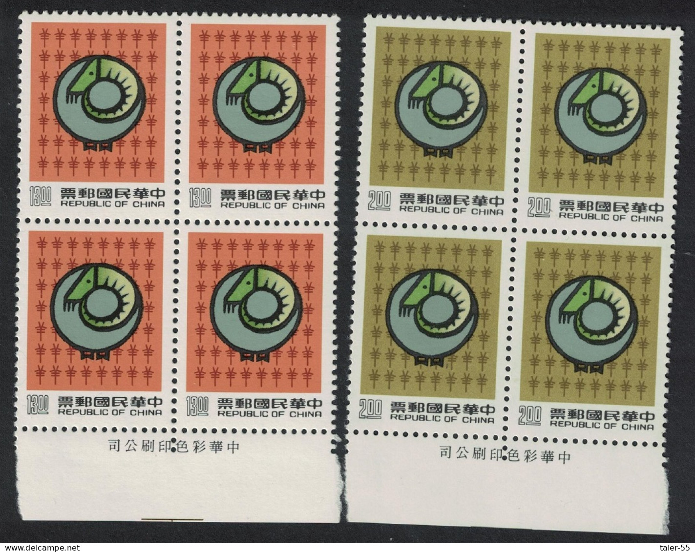 Taiwan Chinese New Year Of The Sheep 2v Blocks Of 4 1990 MNH SG#1942-1943 - Unused Stamps