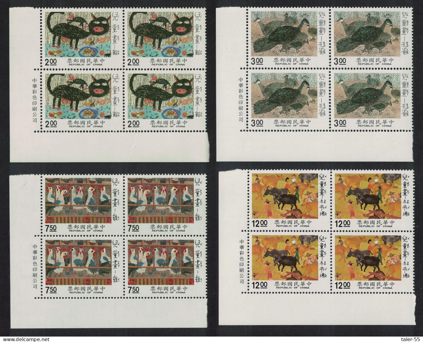 Taiwan Children's Drawings 4v Corner Blocks Of 4 1990 MNH SG#1931-1934 - Ungebraucht