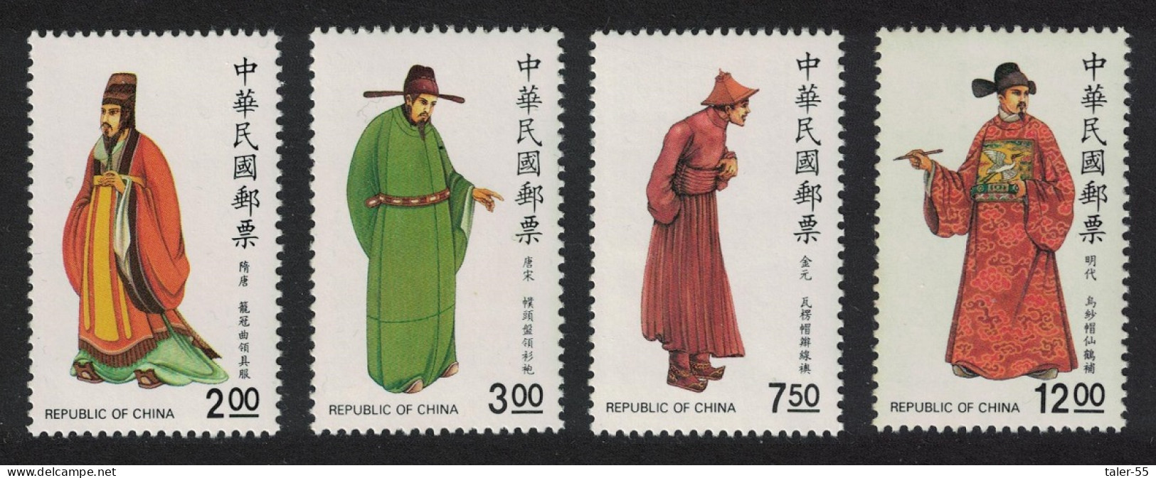 Taiwan Chinese Costumes 4v 1990 MNH SG#1906-1909 - Neufs