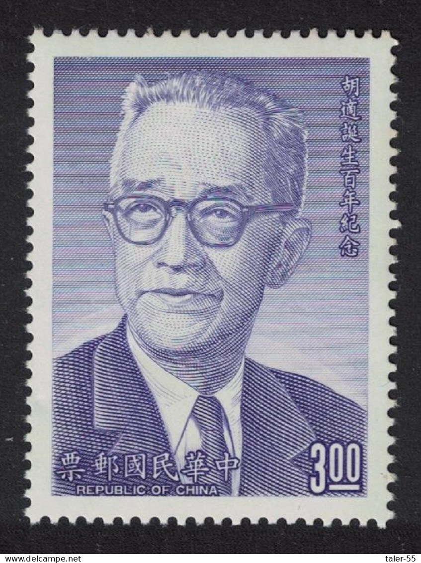 Taiwan Hu Shih Written Chinese Reformer 1990 MNH SG#1945 - Neufs