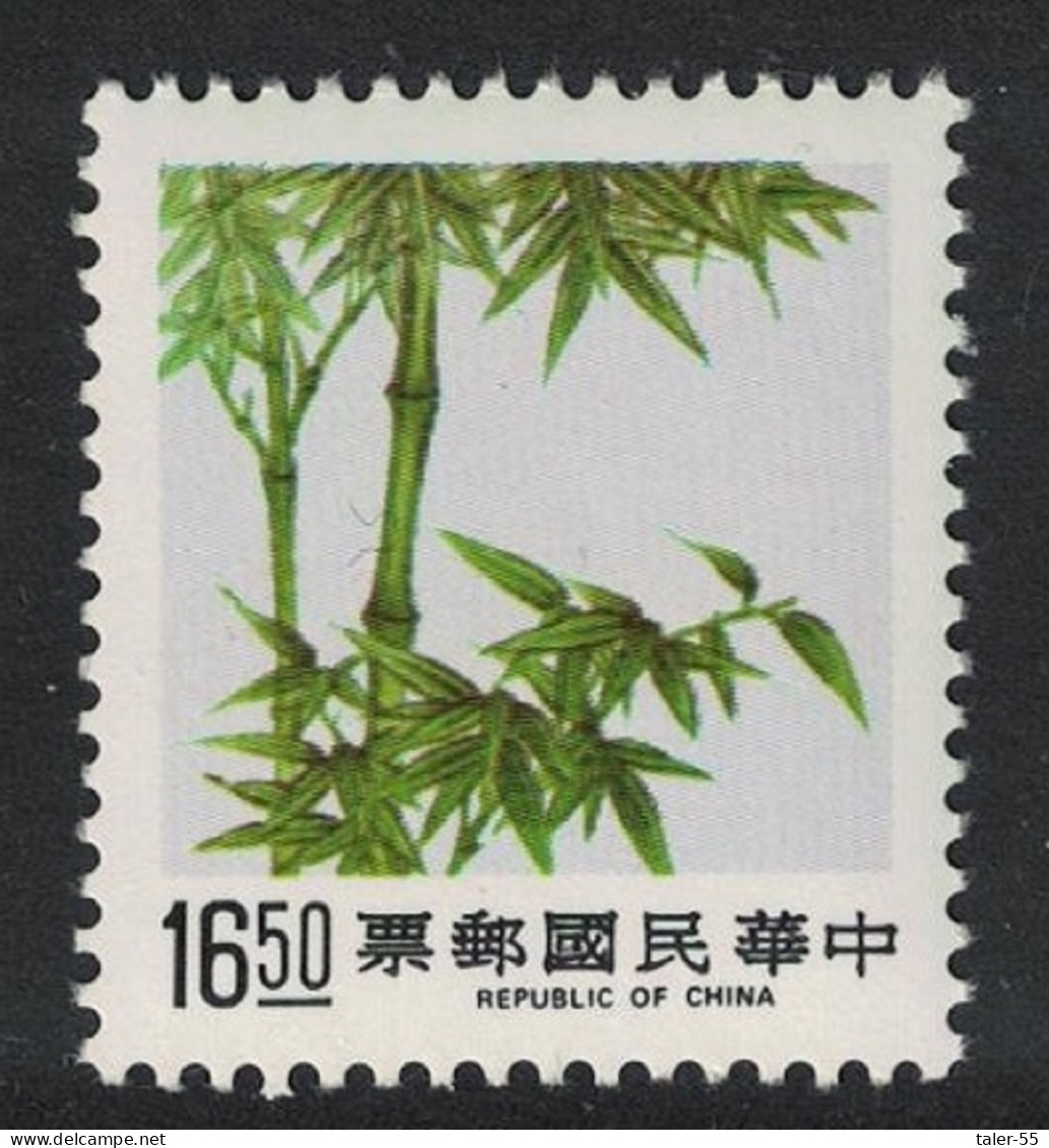 Taiwan Bamboo $16.50 1989 MNH SG#1845 - Unused Stamps