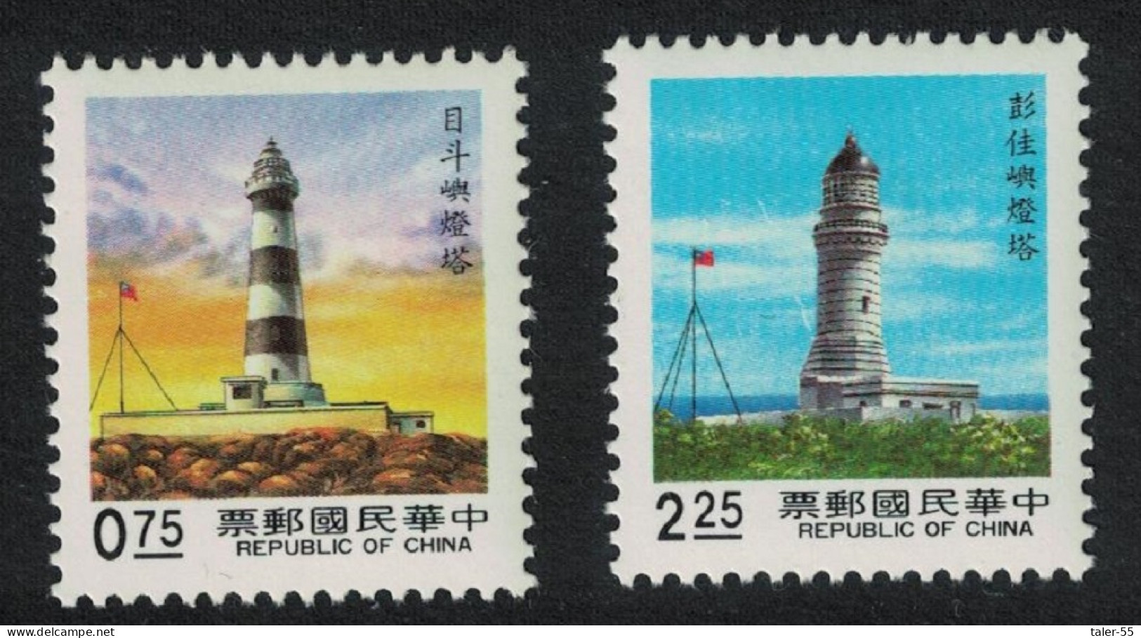 Taiwan Lighthouses 1st Issue 2v 1989 MNH SG#1850+1852 MI#1858-1859 - Neufs