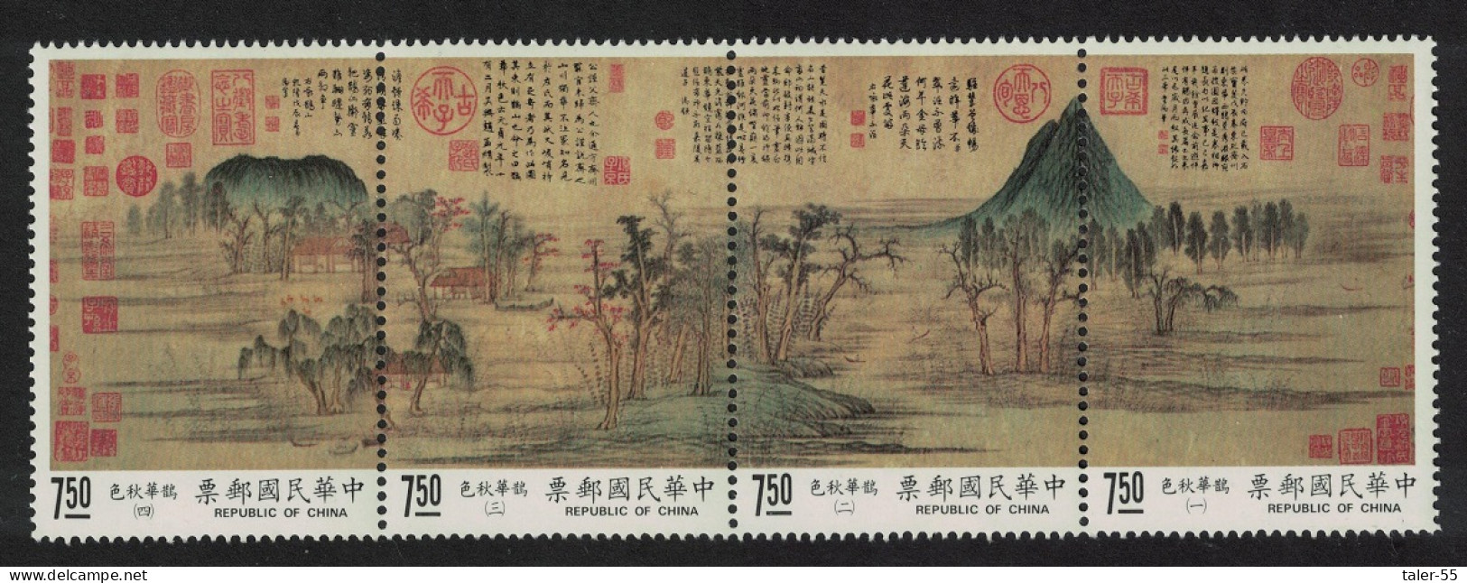 Taiwan Painting 'Autumn Colours On The Ch'iao' 4v Strip 1989 MNH SG#1881-1884 - Neufs
