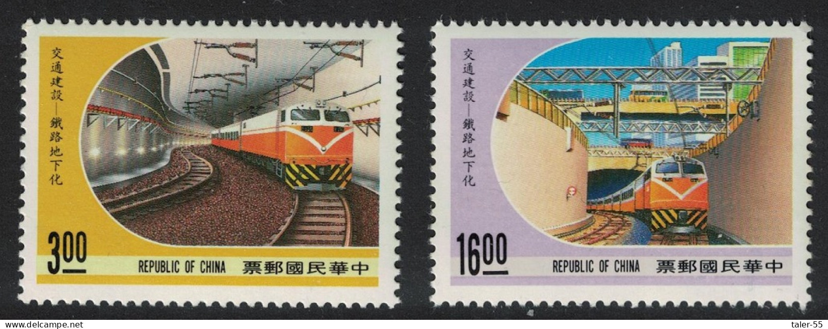 Taiwan Western Railway Line 2v 1989 MNH SG#1870-1871 - Nuevos