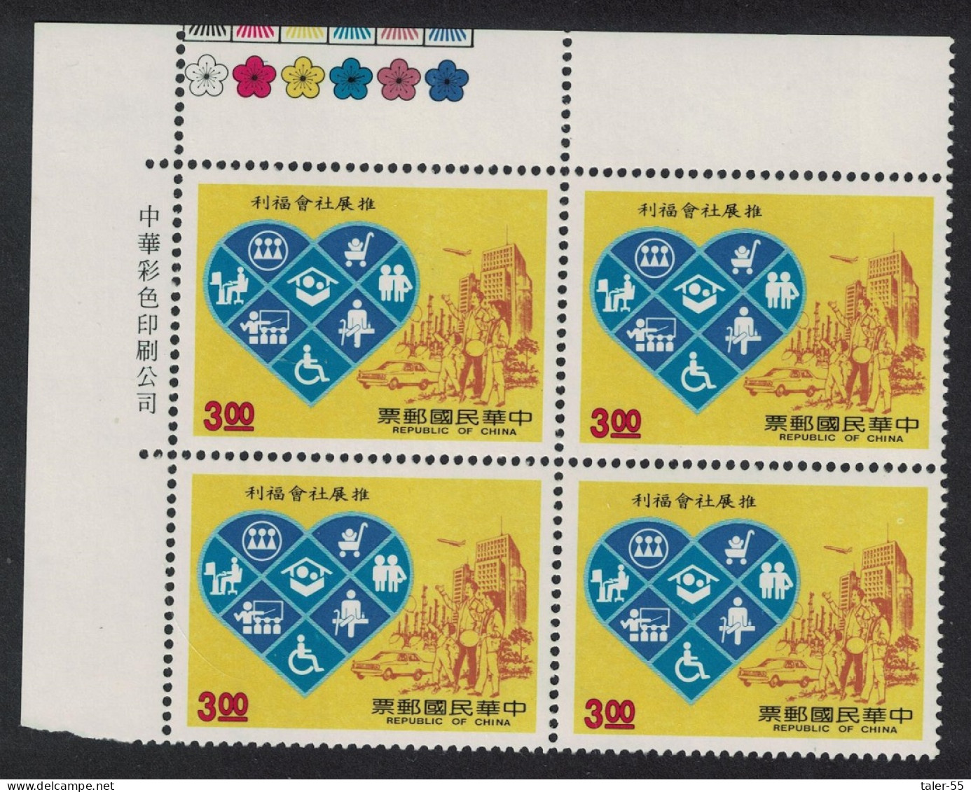 Taiwan Social Welfare Corner Block Of 4 1989 MNH SG#1885 - Unused Stamps