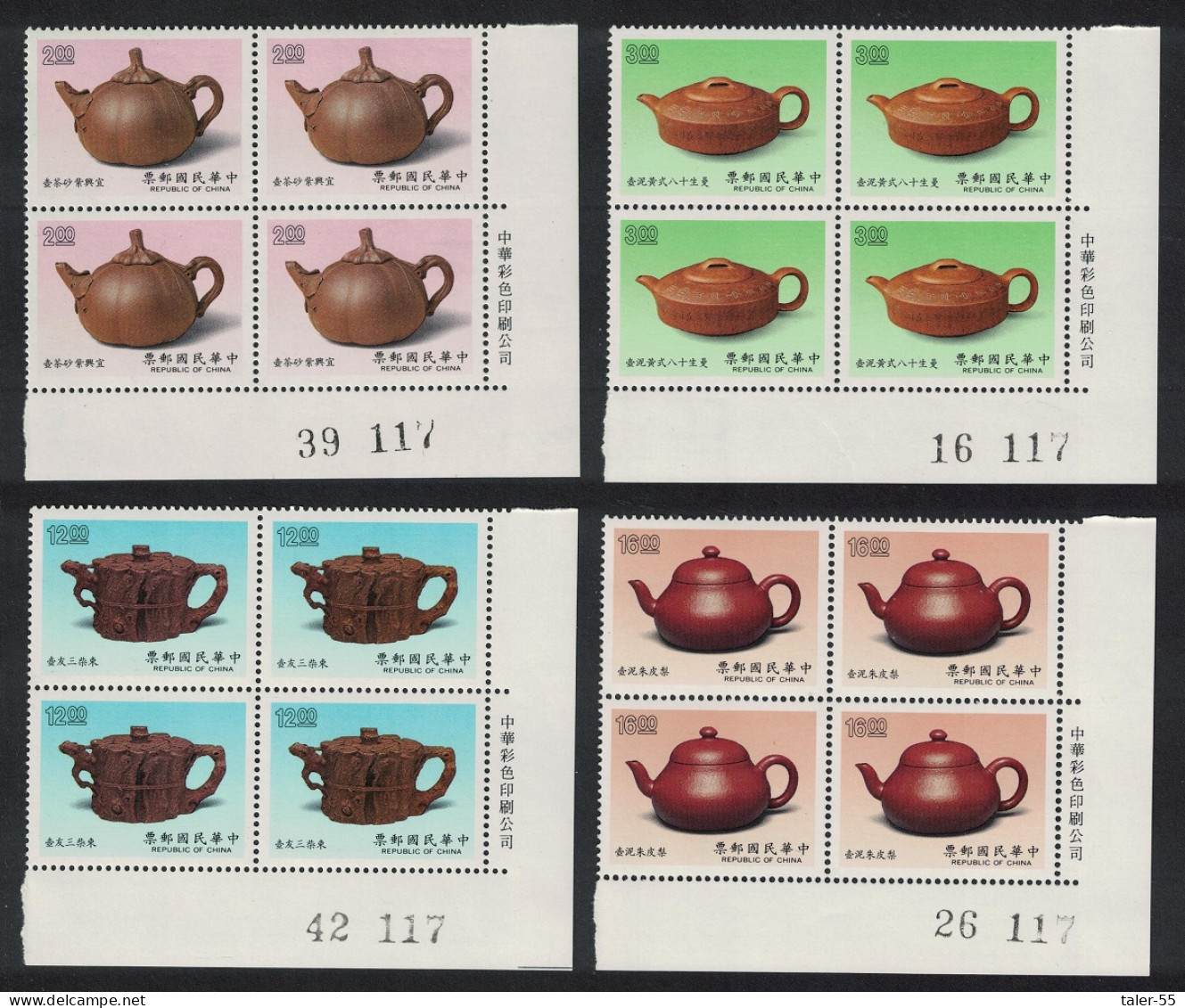 Taiwan Teapots 1st Series 4v Corner Blocks Of 4 1989 MNH SG#1876-1879 - Nuovi