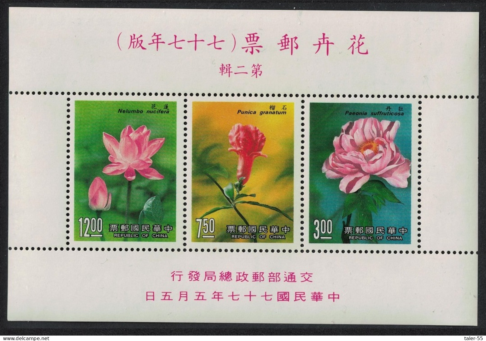 Taiwan Peony Pomegranate Lotus Flowers MS 1988 MNH SG#MS1801 MI#Block 39 - Nuovi