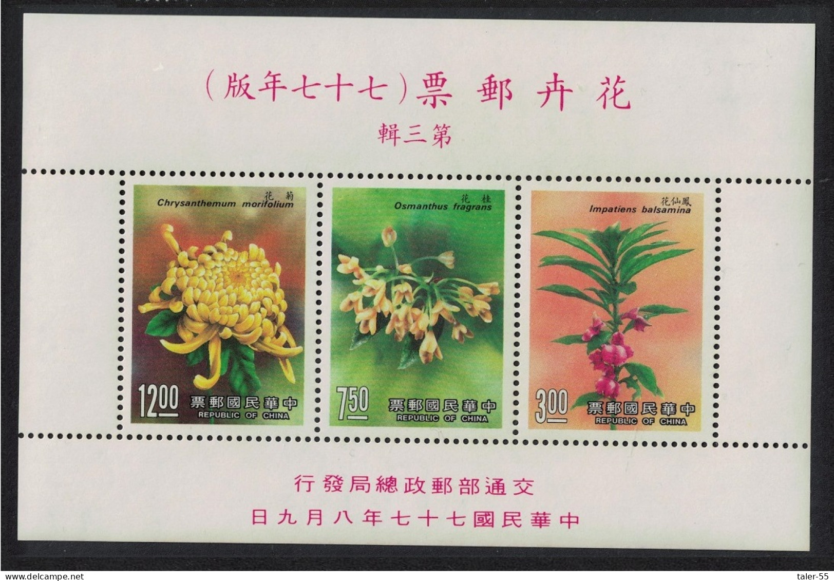 Taiwan Balsam Osmanthus Chrysanthemum Flowers MS 1988 MNH SG#MS1812 MI#Block 40 - Neufs