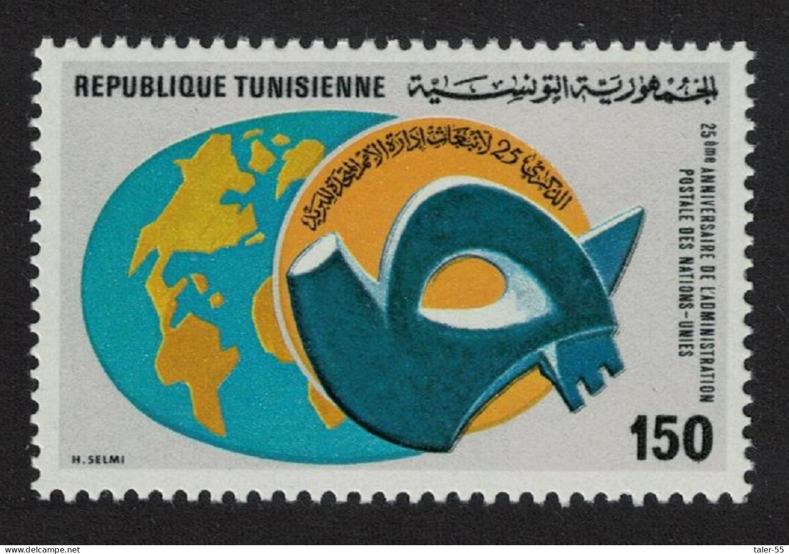 Tunisia UN Postal Administration 1976 MNH SG#879 MI#906 - Tunesien (1956-...)