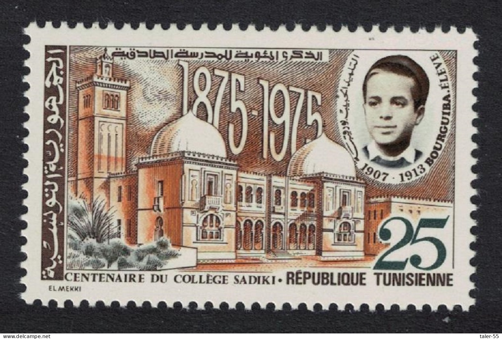 Tunisia Centenary Of Sadiki College 1975 MNH SG#848 Sc#667 - Tunesien (1956-...)