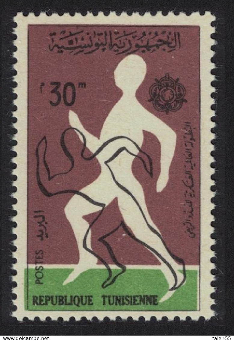 Tunisia Military Sports 1963 MNH SG#585 Sc#437 - Tunesien (1956-...)