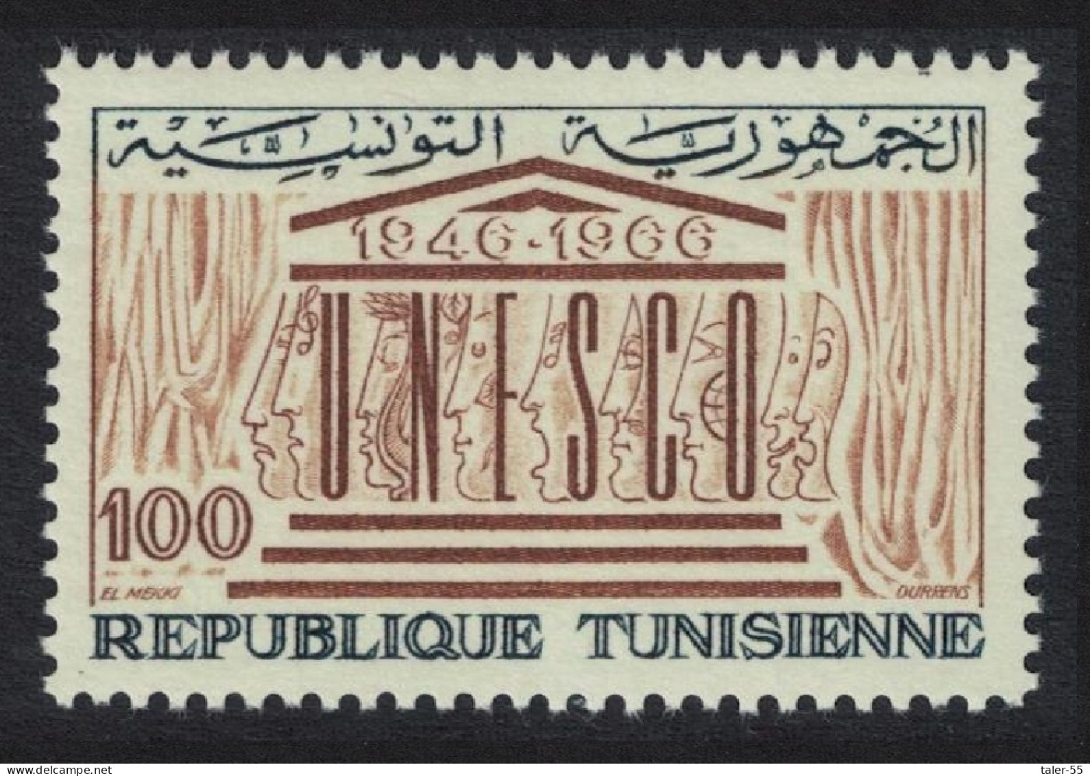 Tunisia 20th Anniversary Of UNESCO 1966 MNH SG#631 Sc#467 - Tunesien (1956-...)