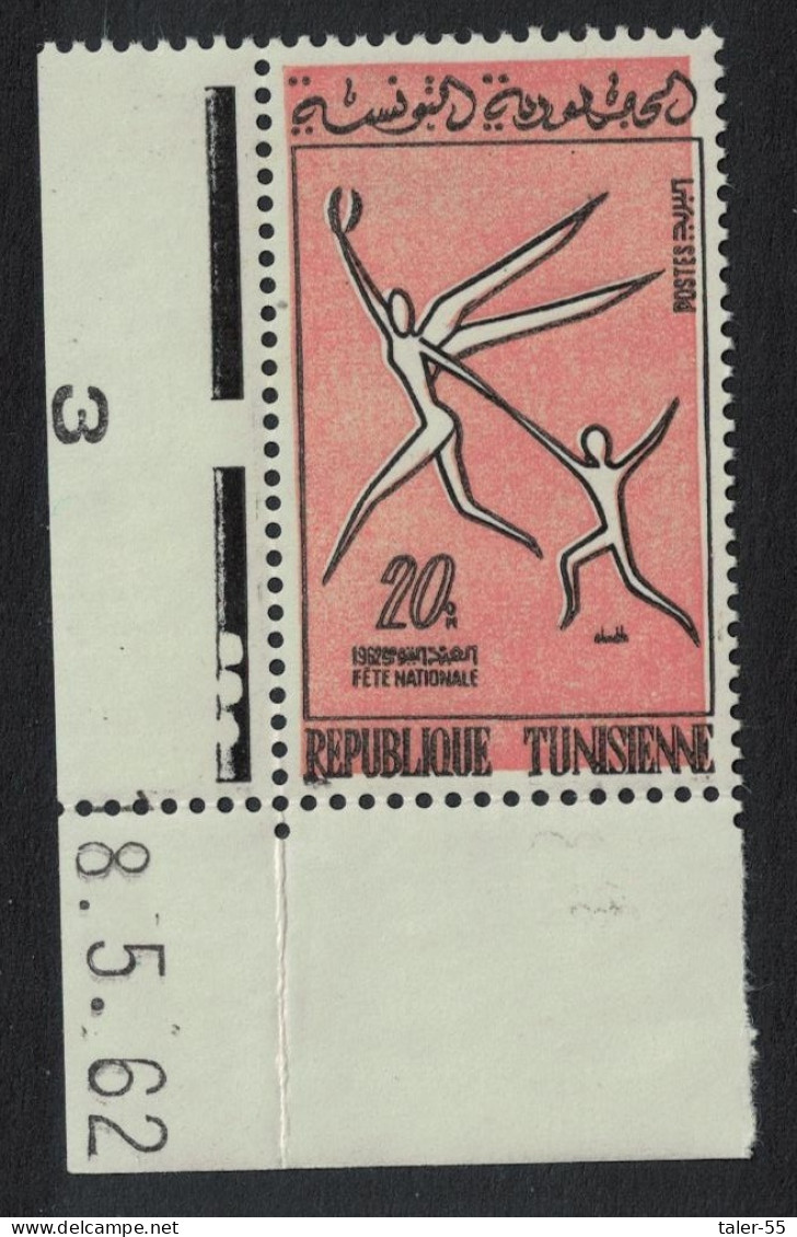 Tunisia National Day Corner 1962 MNH SG#561 Sc#411 - Tunesien (1956-...)