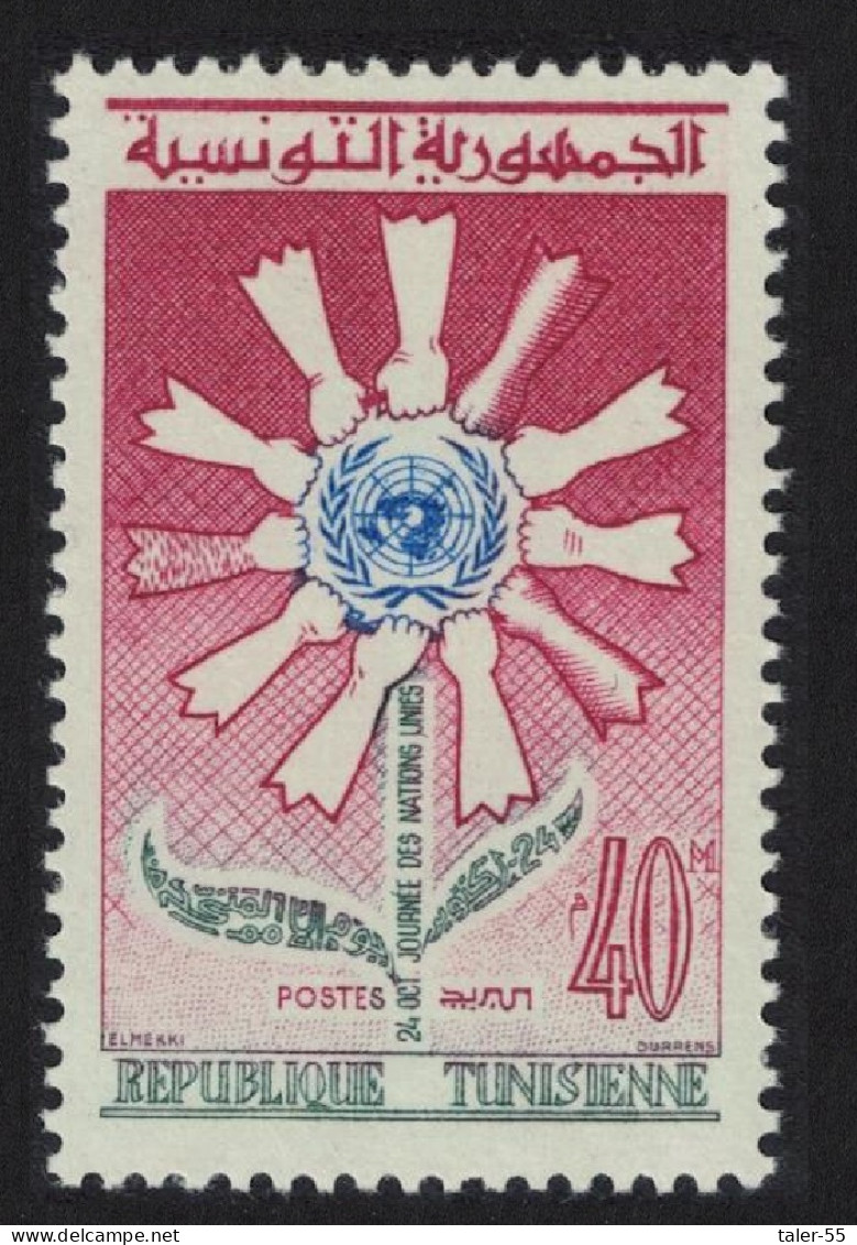 Tunisia UN Day 1960 MNH SG#533 - Tunisia (1956-...)